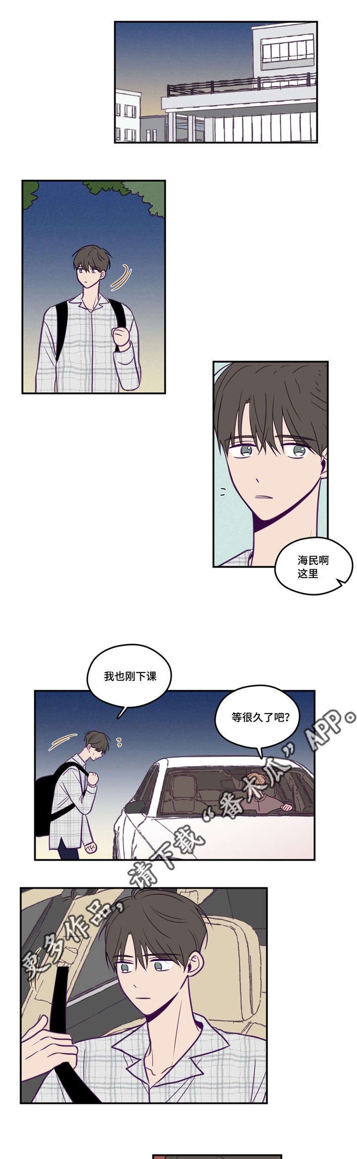 第44章：在看着我