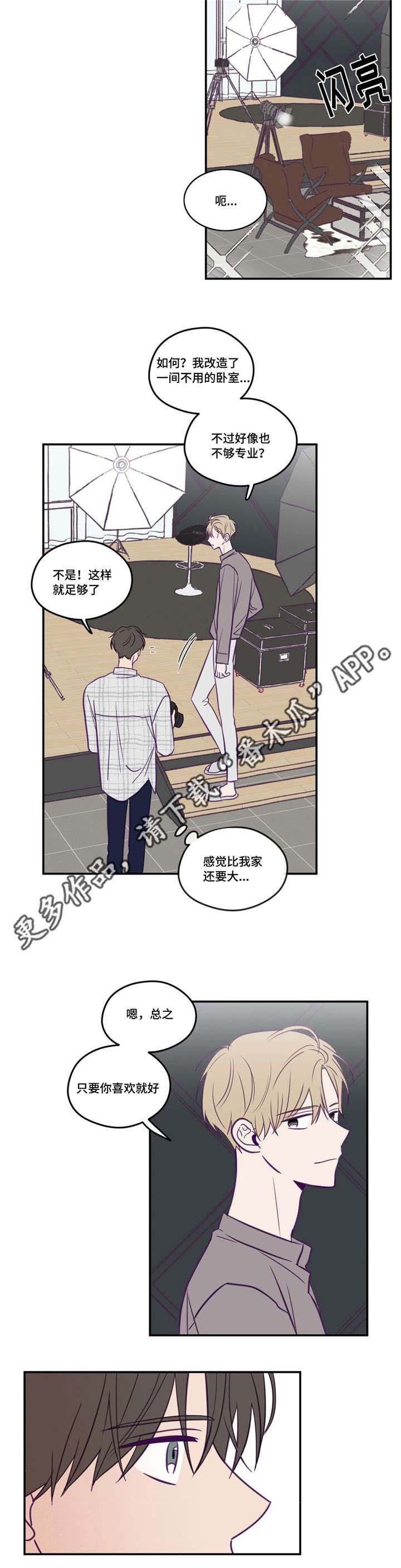 第44章：在看着我