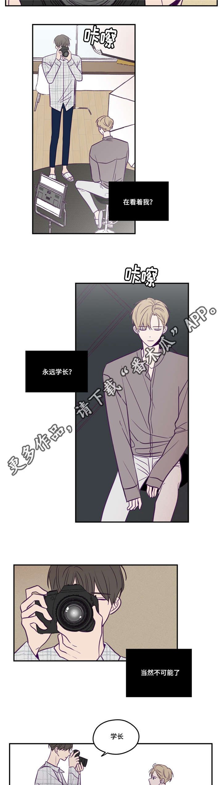 第45章：我做错了
