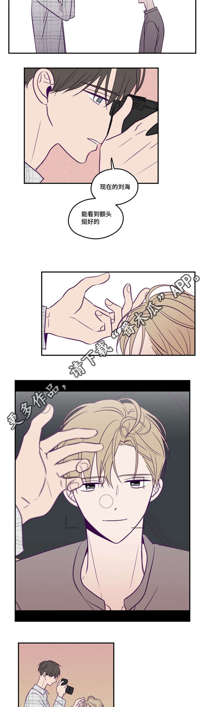 第45章：我做错了