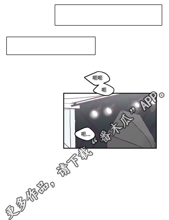第45章：我做错了