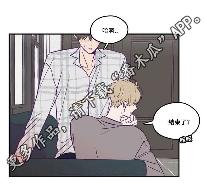 第45章：我做错了