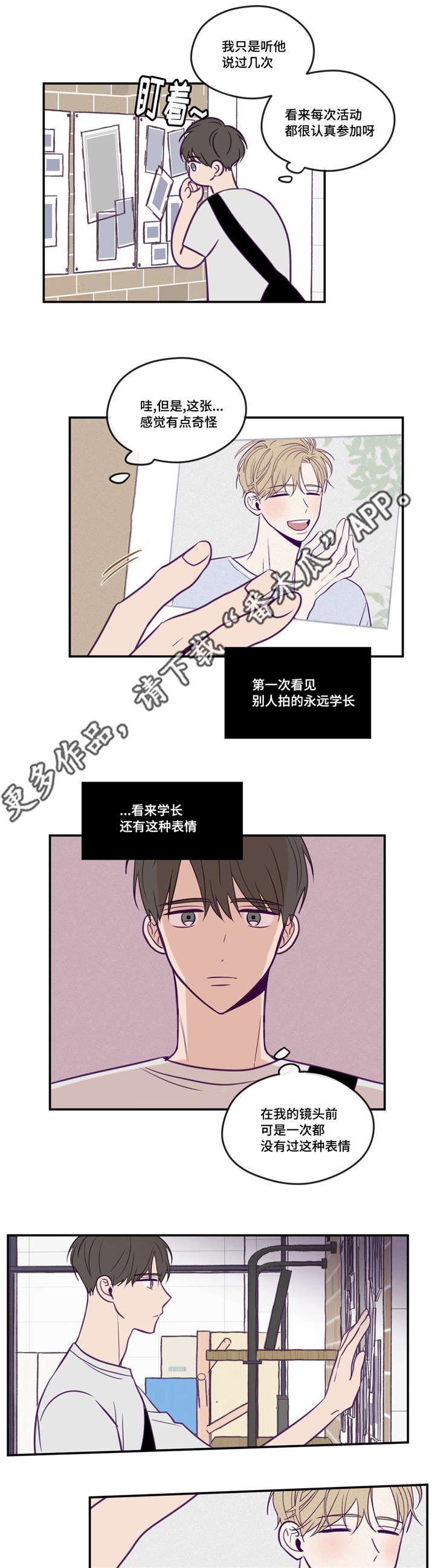 第47章：这么突然