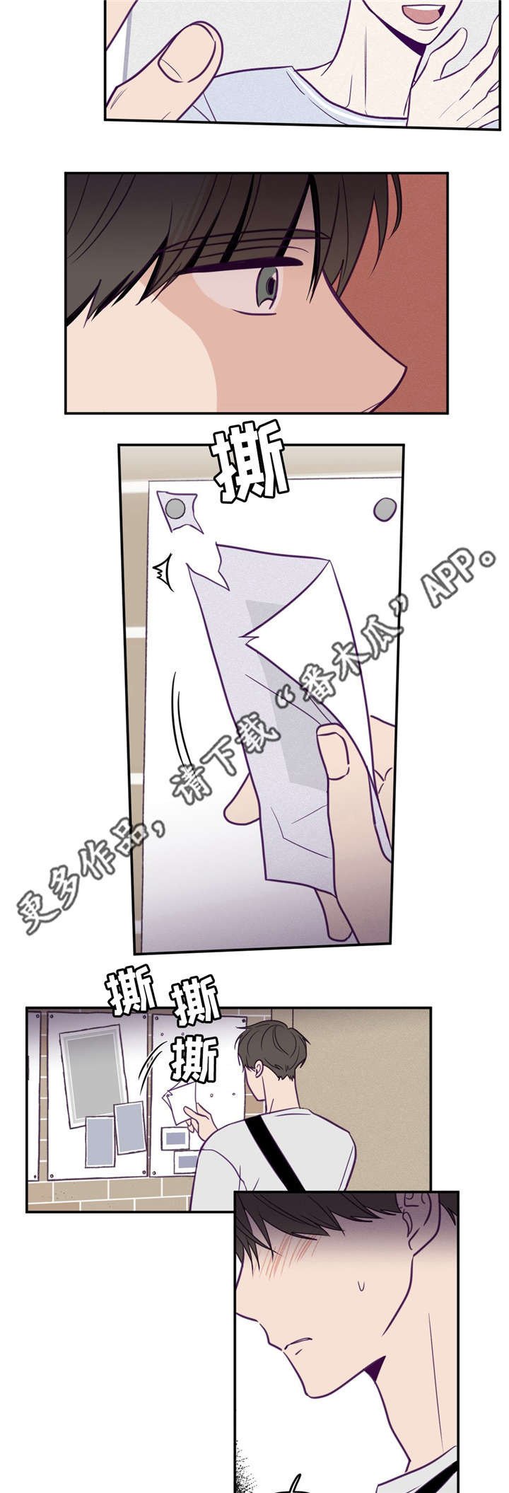 第47章：这么突然