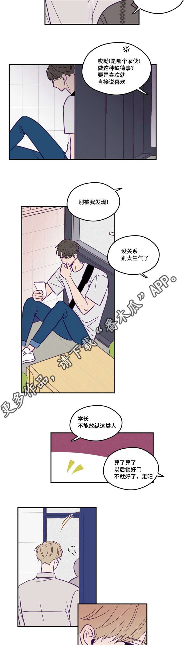 第47章：这么突然