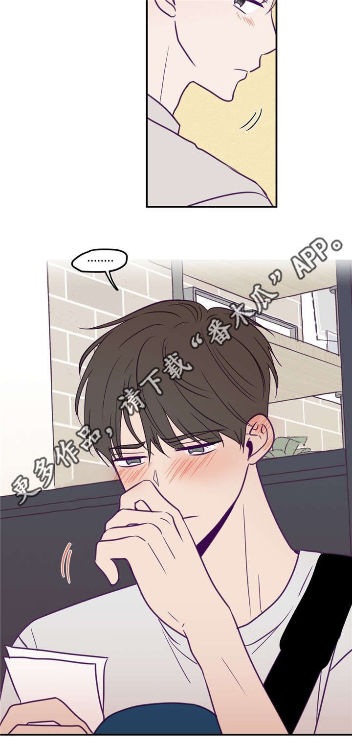 第47章：这么突然