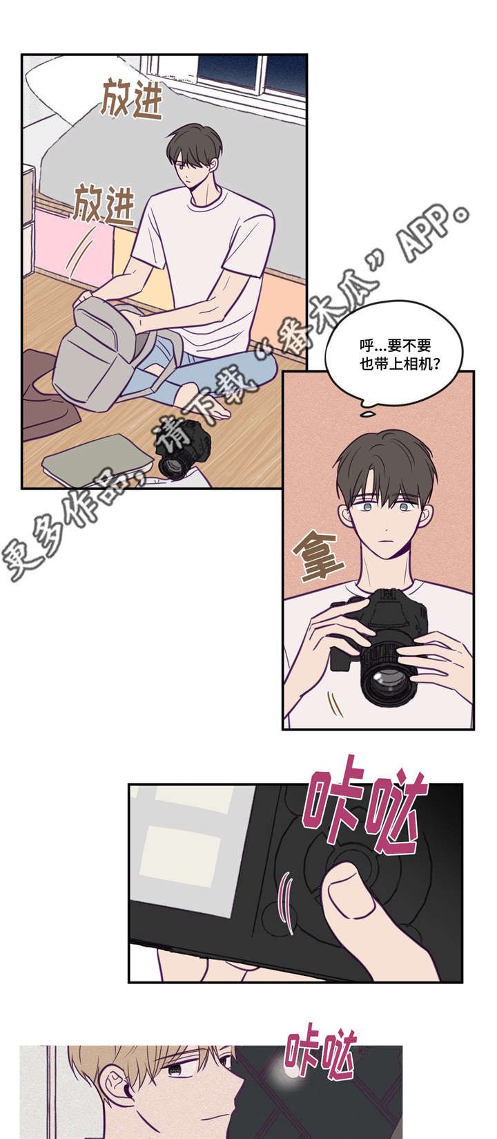 第47章：这么突然
