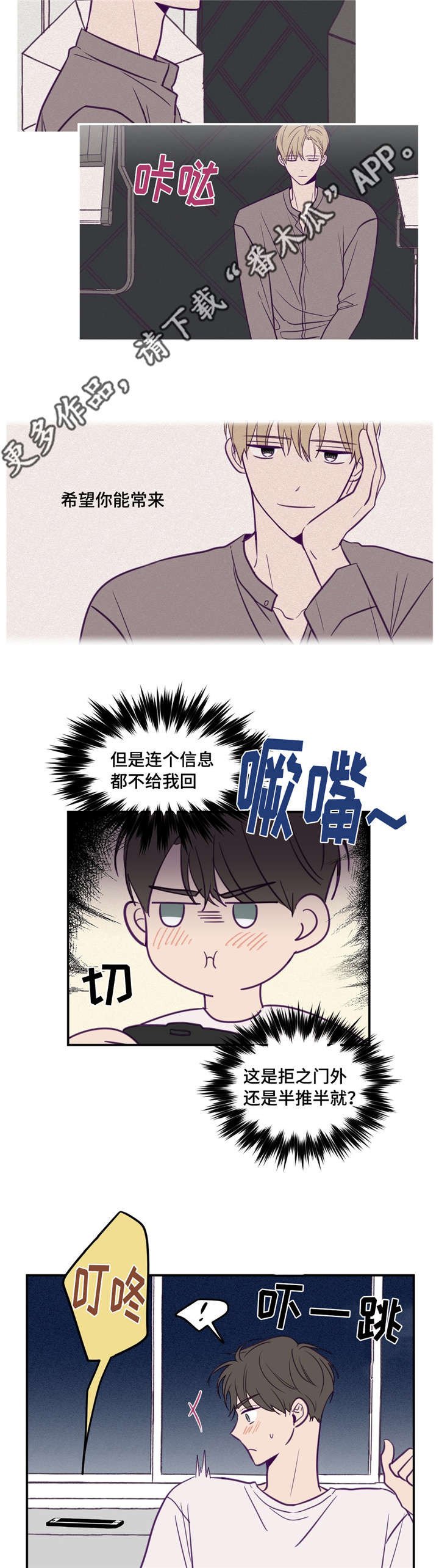 第47章：这么突然