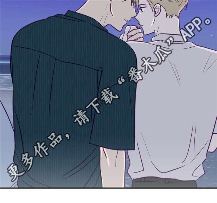 第48章：做我的人