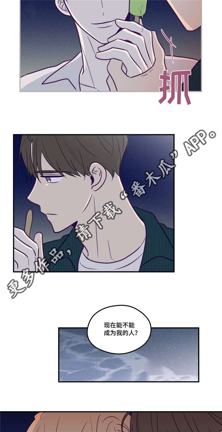 第49章：做决定吧