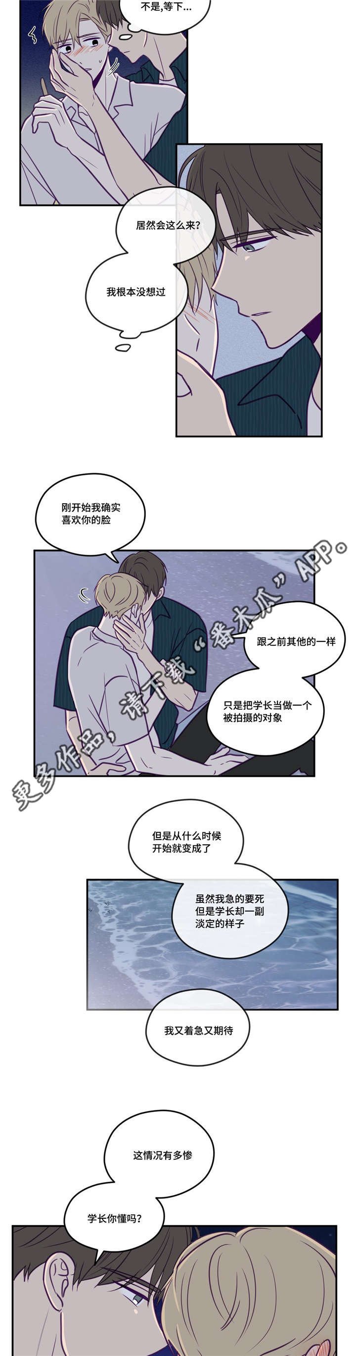 第49章：做决定吧