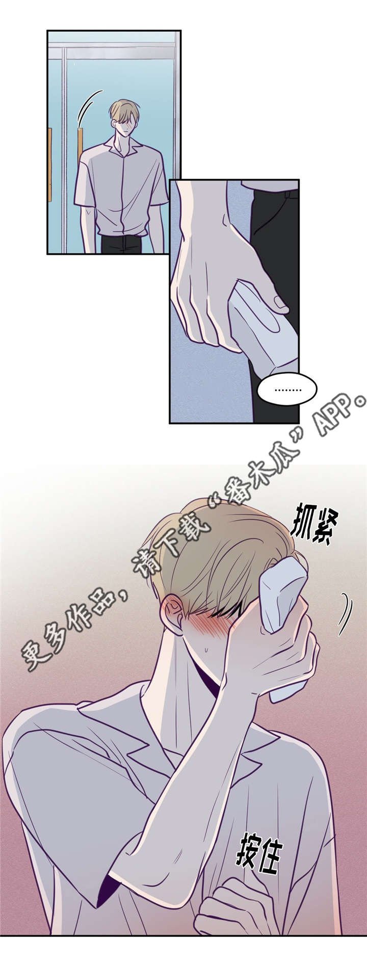 第49章：做决定吧