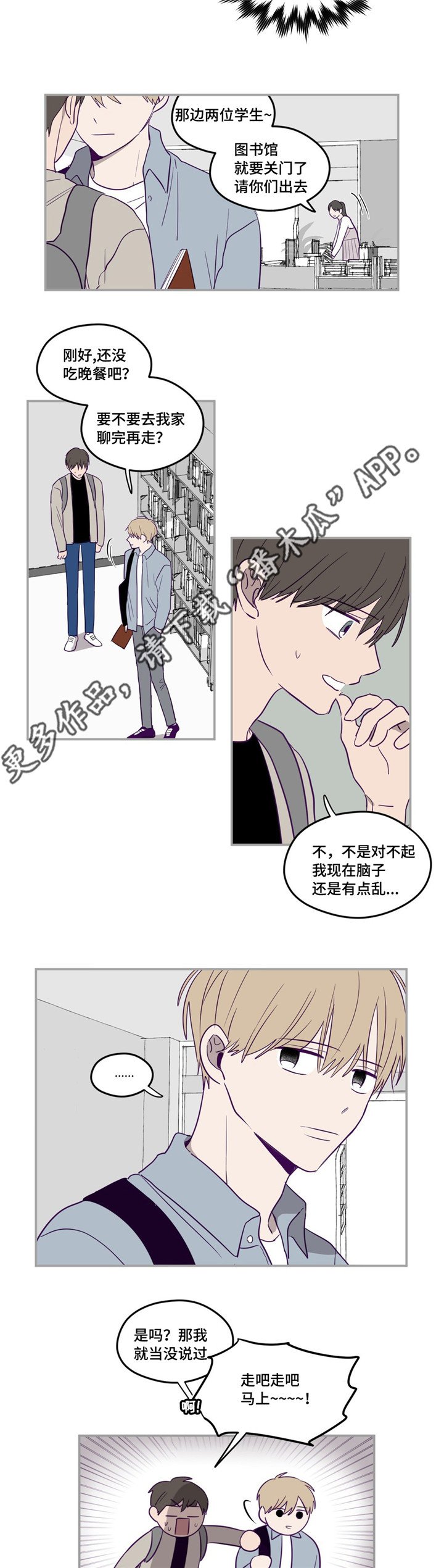 第5章：实话实说