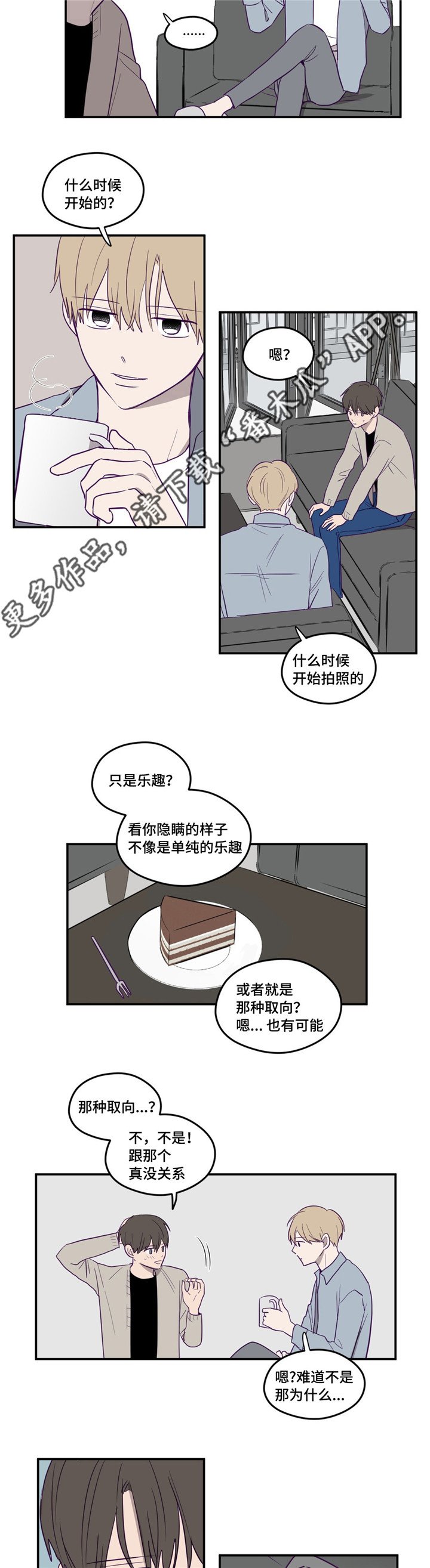 第5章：实话实说