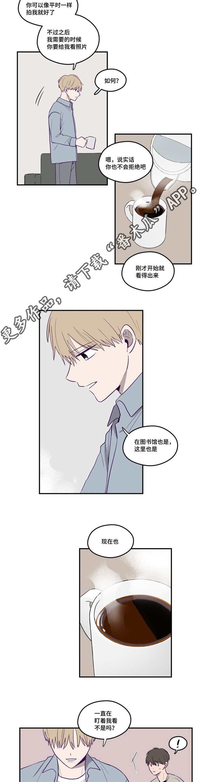 第5章：实话实说