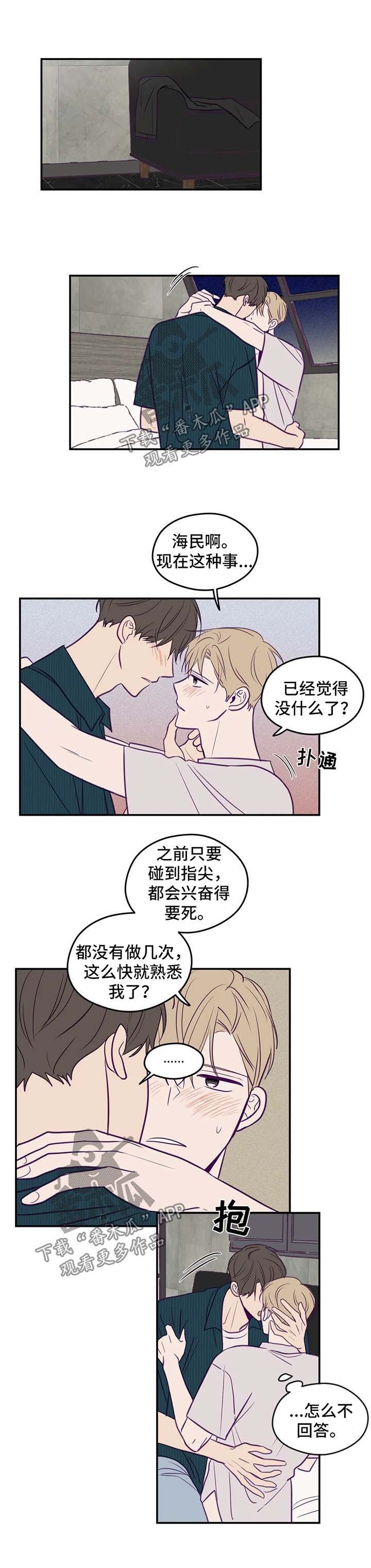 第50章：没有拒绝