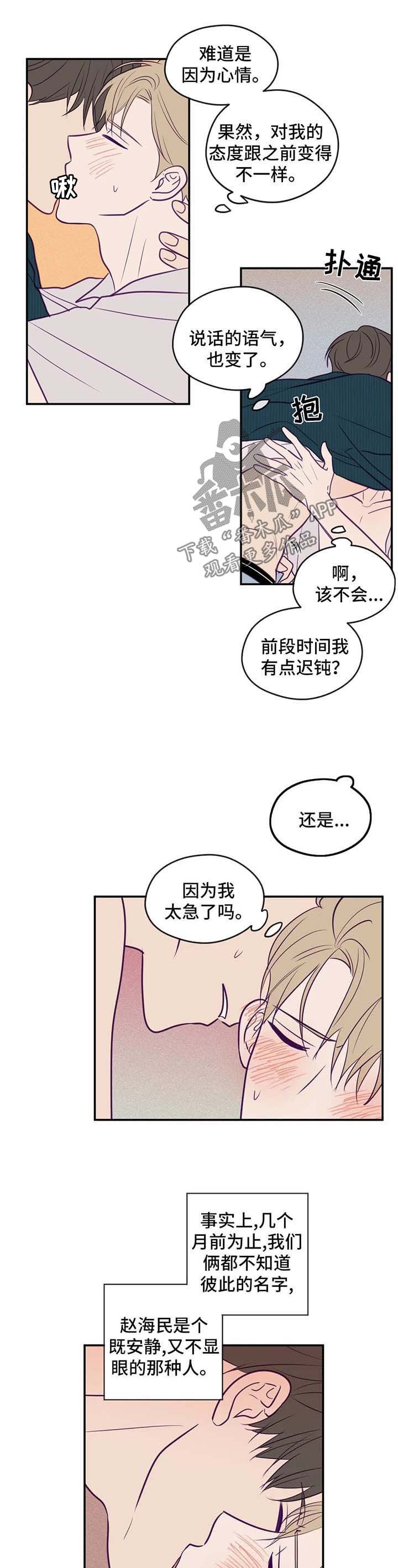 第50章：没有拒绝
