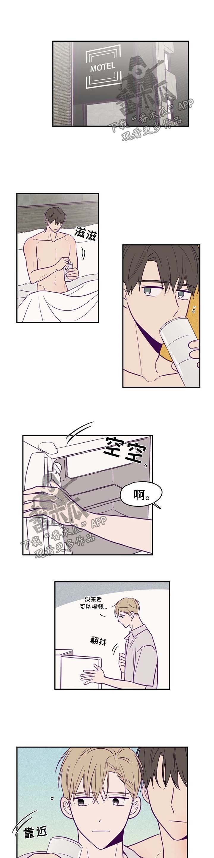 第51章：邀请