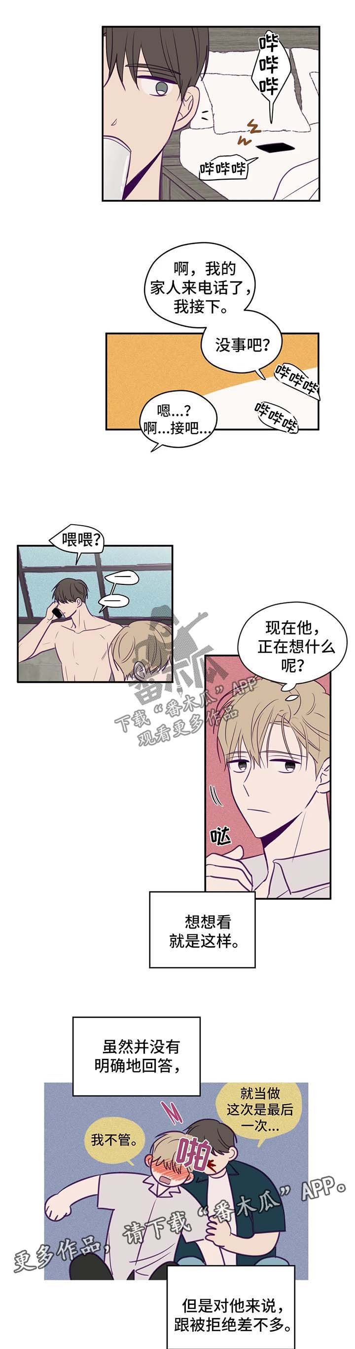 第51章：邀请