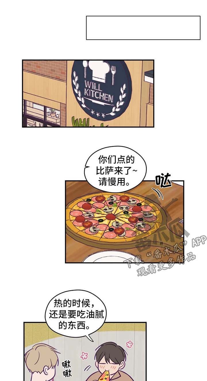 第52章：长话短说