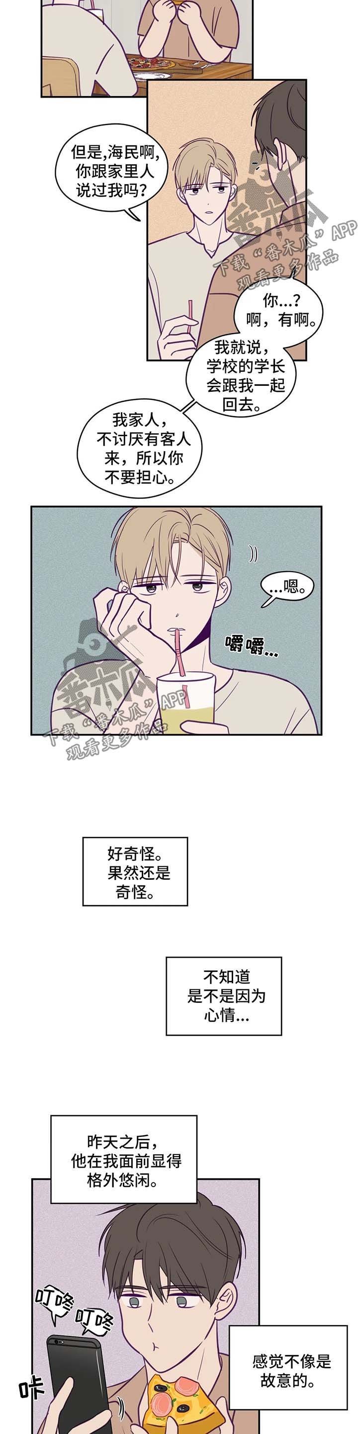 第52章：长话短说
