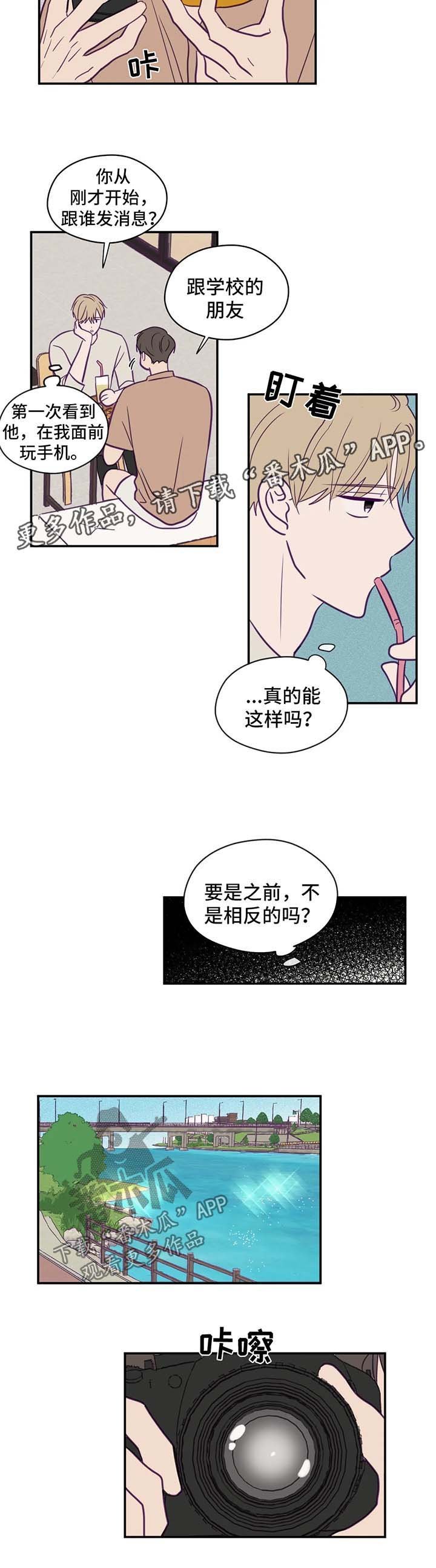 第52章：长话短说