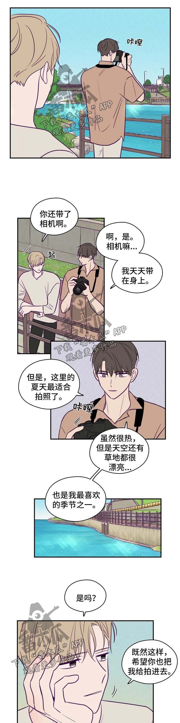 第52章：长话短说