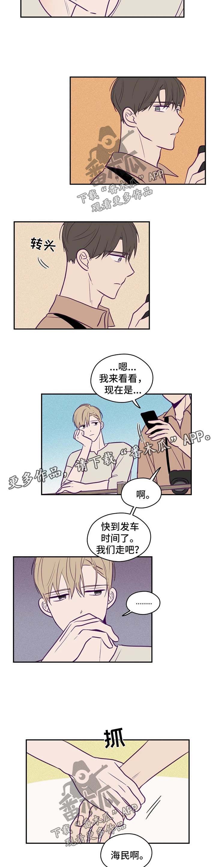 第52章：长话短说