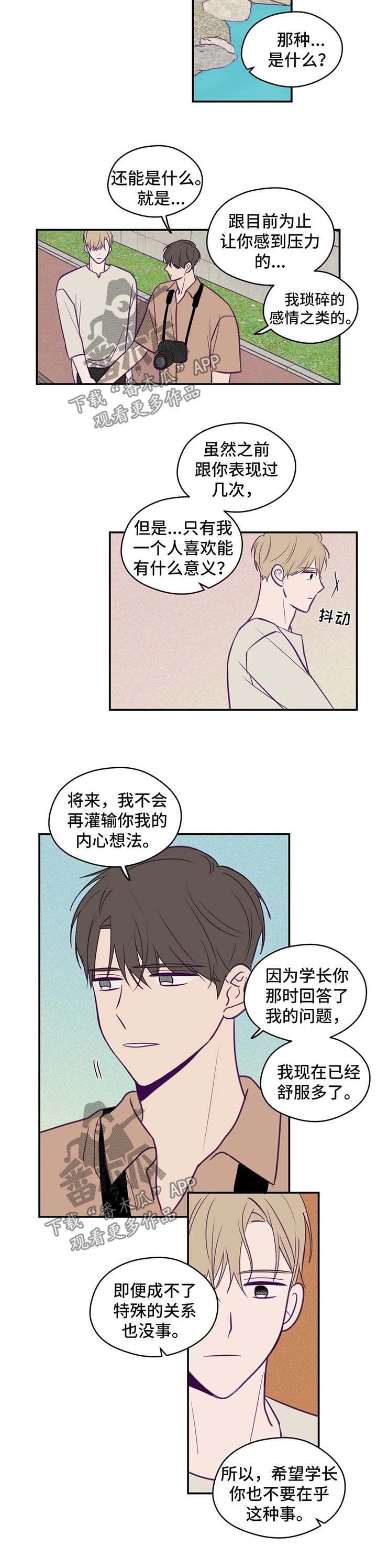 第52章：长话短说