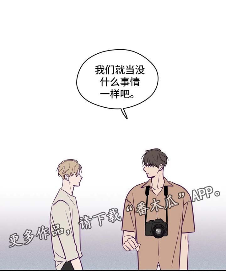 第52章：长话短说