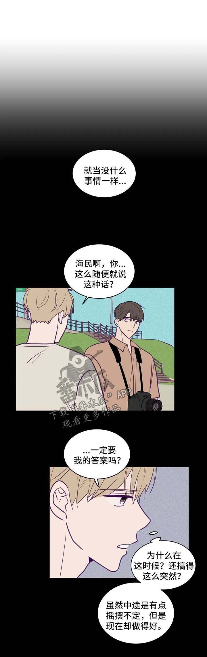 第53章：做客
