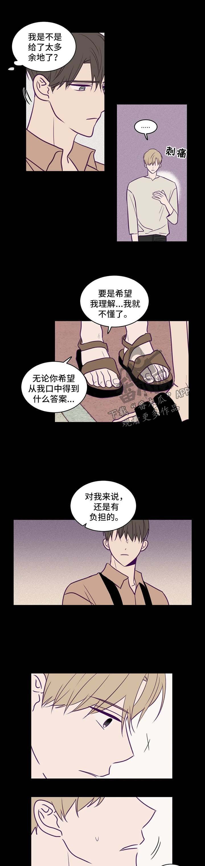 第53章：做客