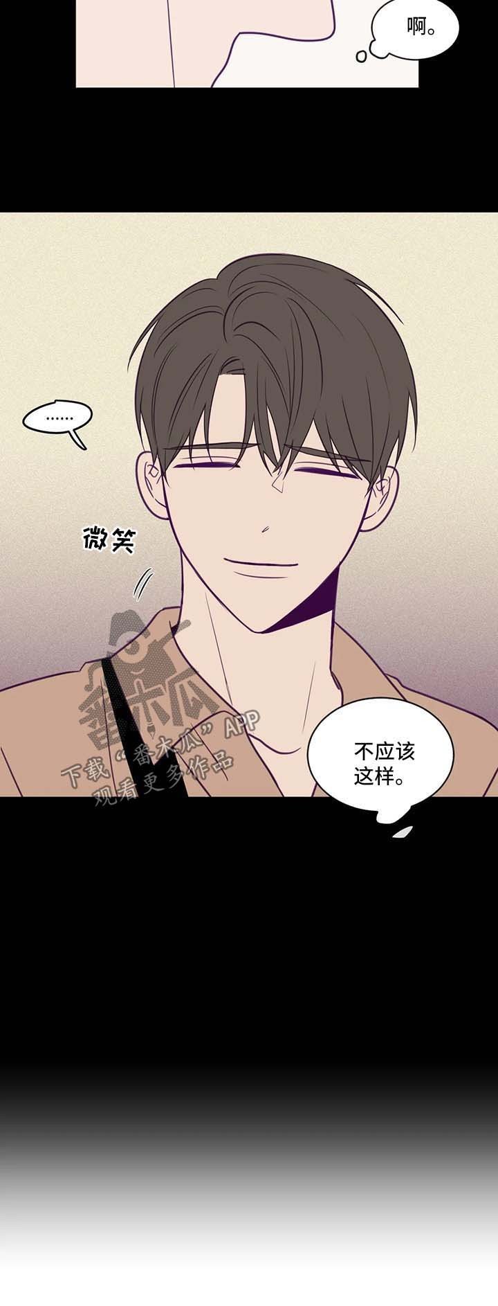 第53章：做客