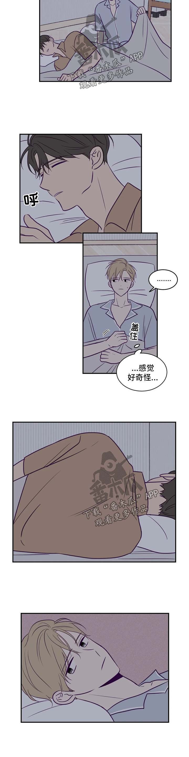 第54章：说不出口的爱