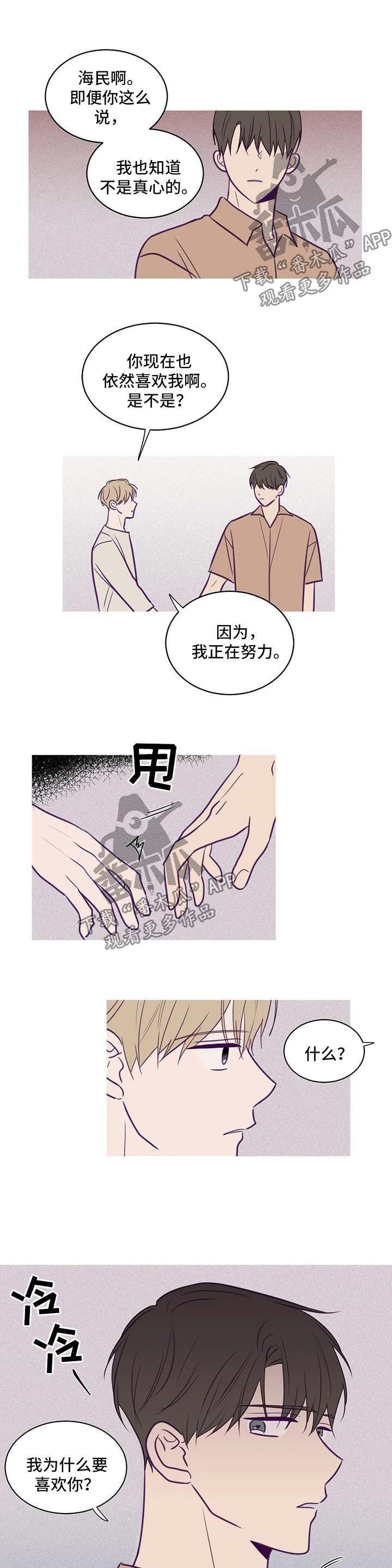 第55章：机会