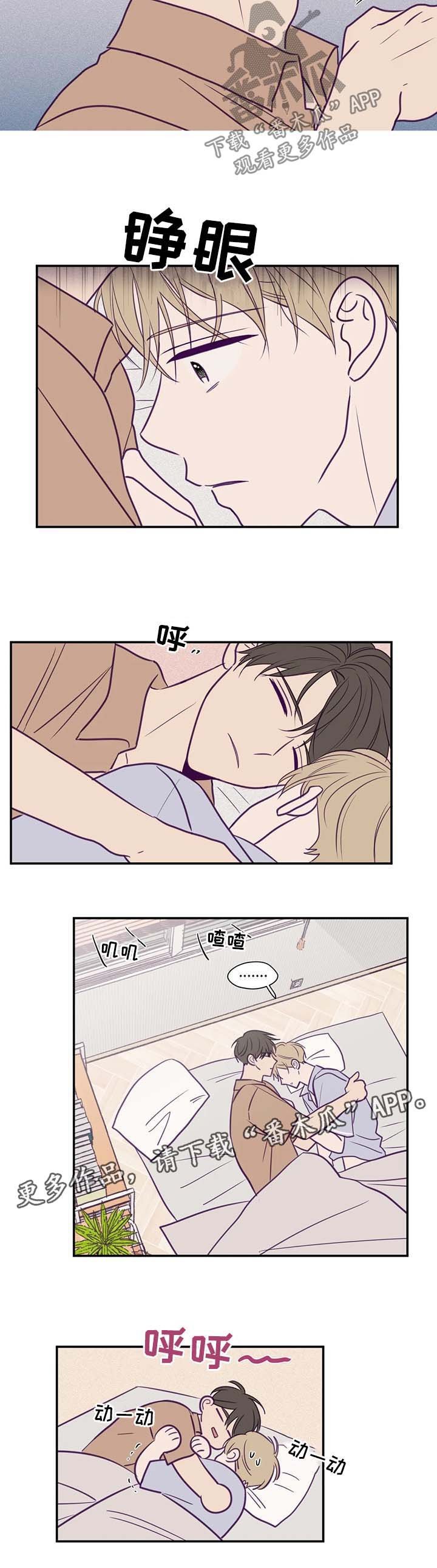 第55章：机会