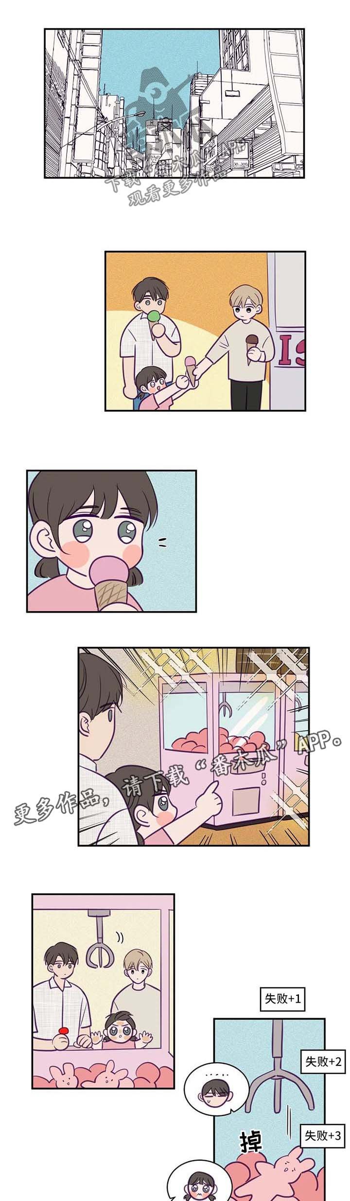 第56章：为什么会是我