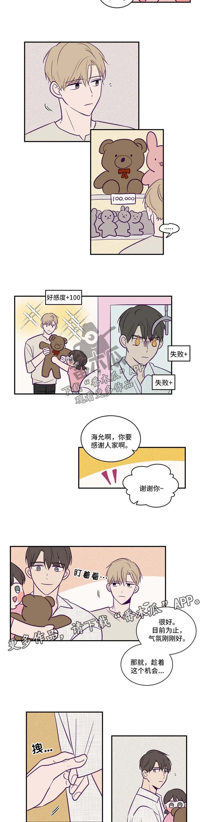 第56章：为什么会是我