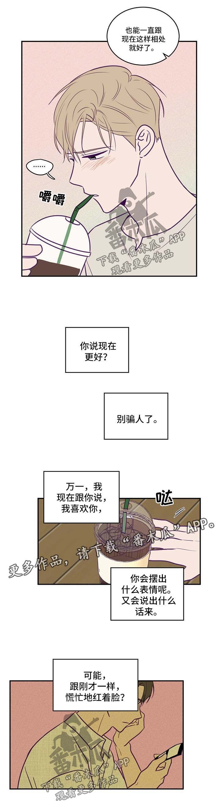 第56章：为什么会是我