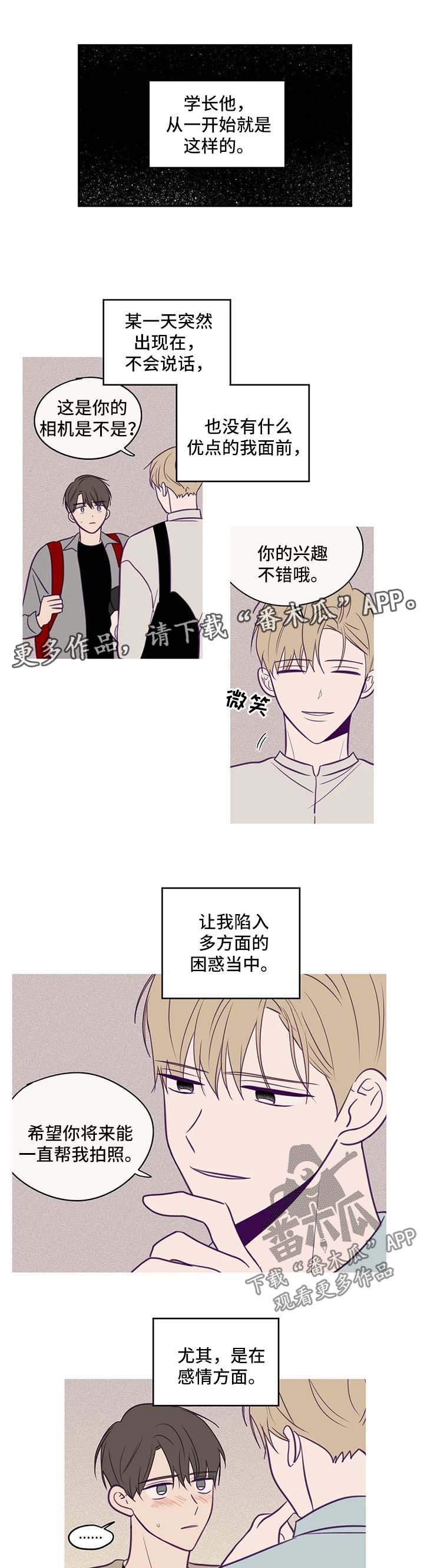 第57章：特殊感情