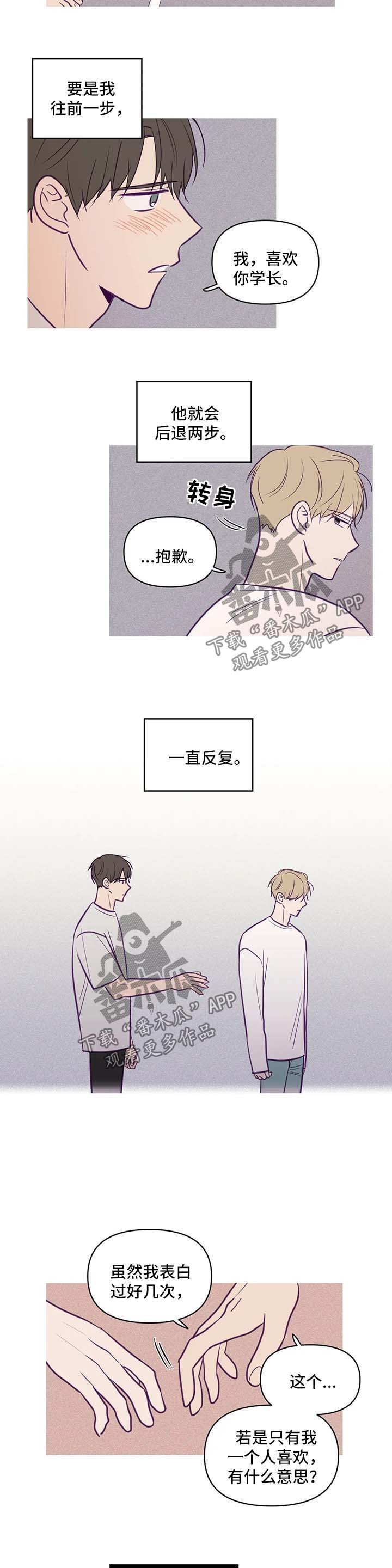 第57章：特殊感情