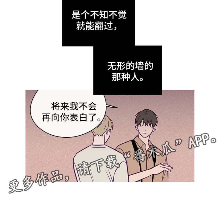 第57章：特殊感情