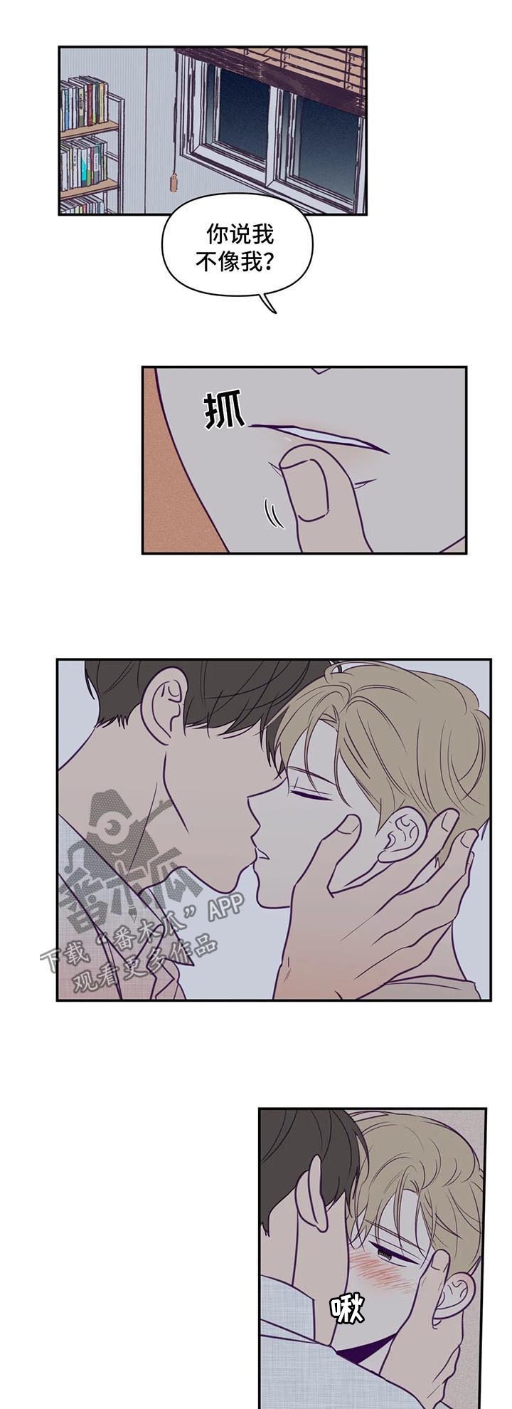 第59章：谈话