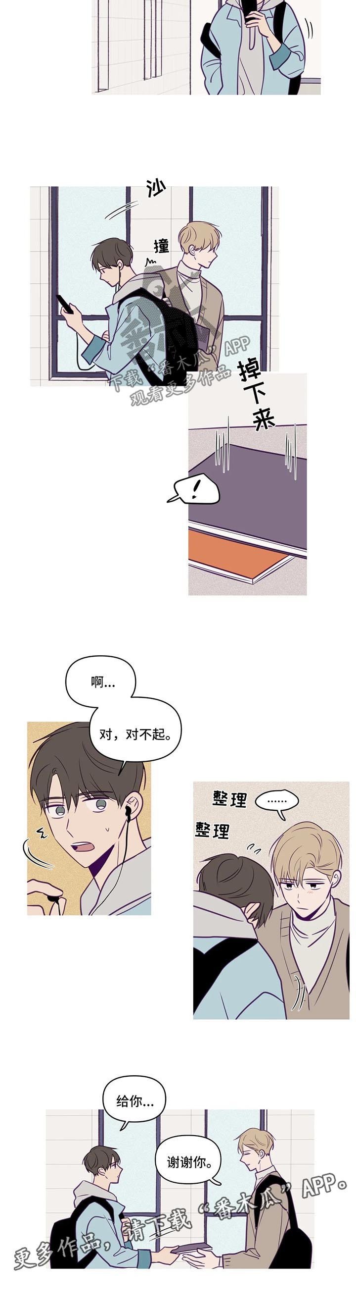 第59章：谈话