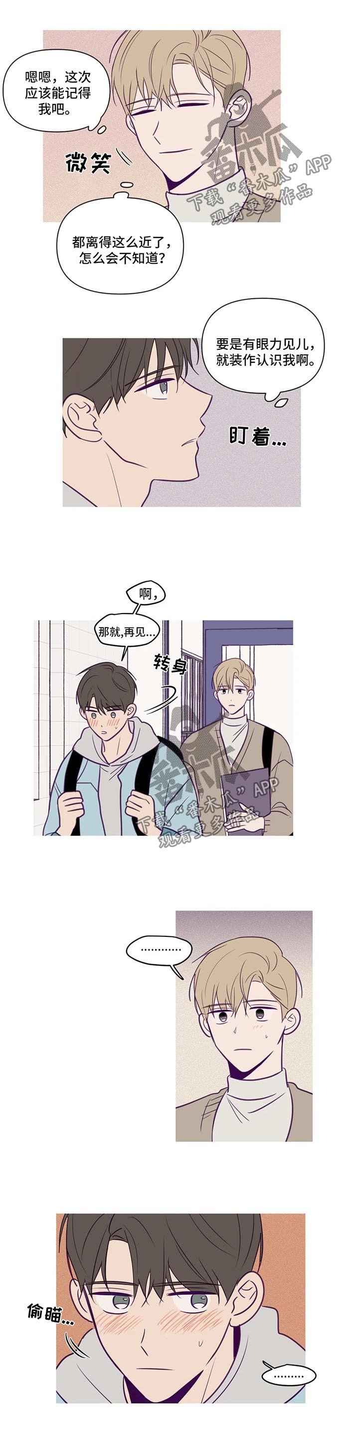第59章：谈话