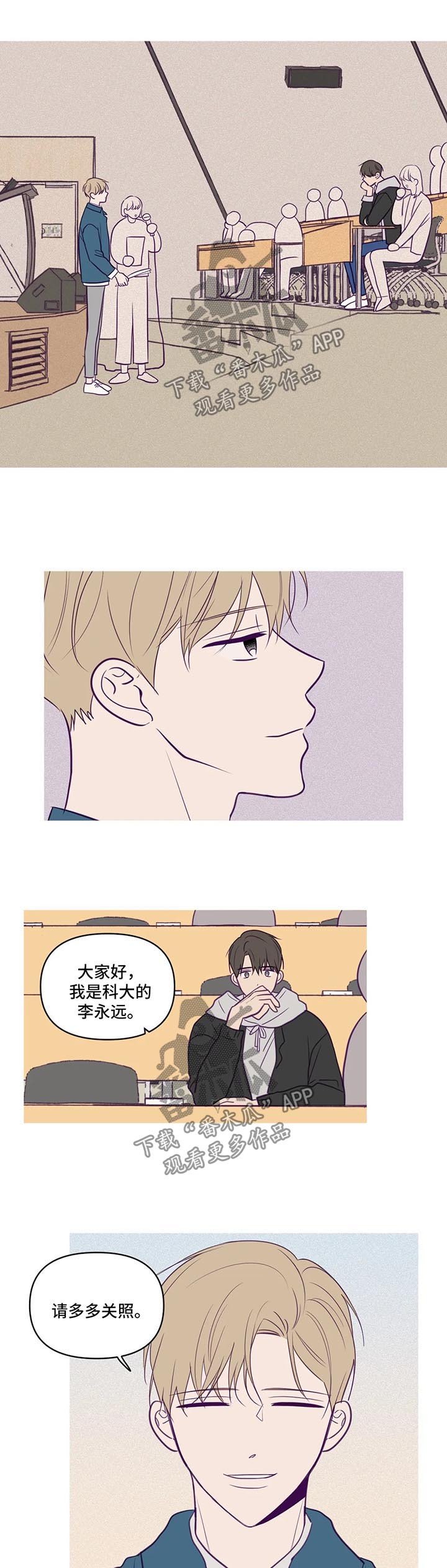 第60章：一见钟情