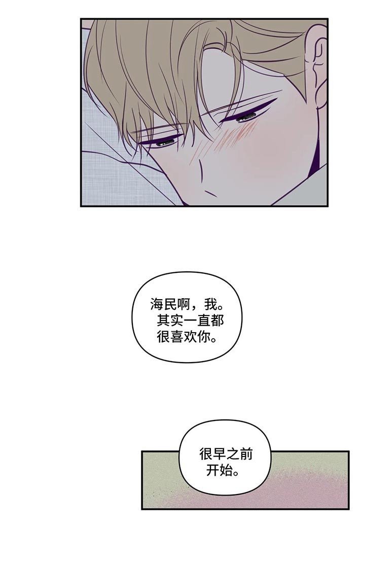 第60章：一见钟情
