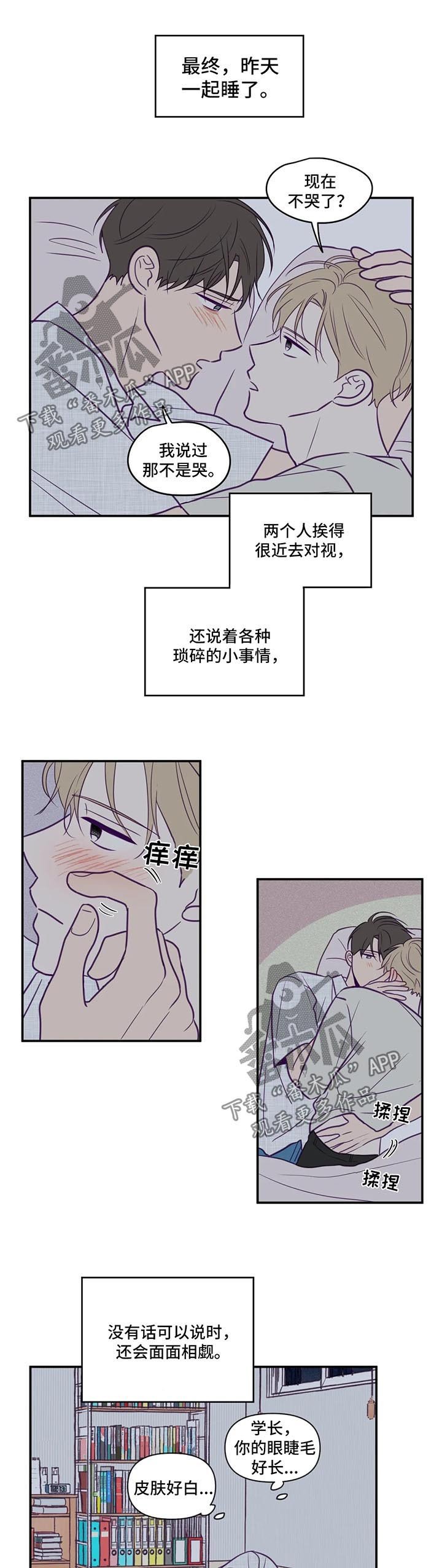 第61章：谈拢
