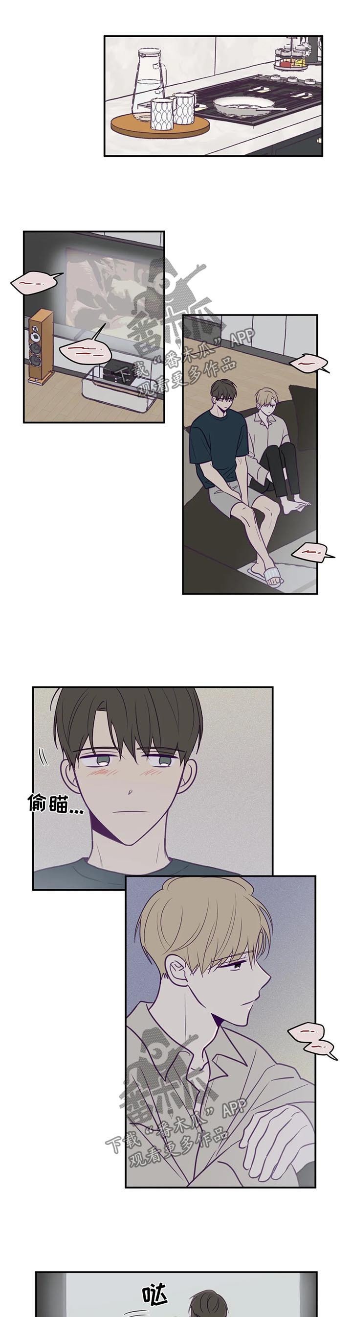 第62章：家中约会