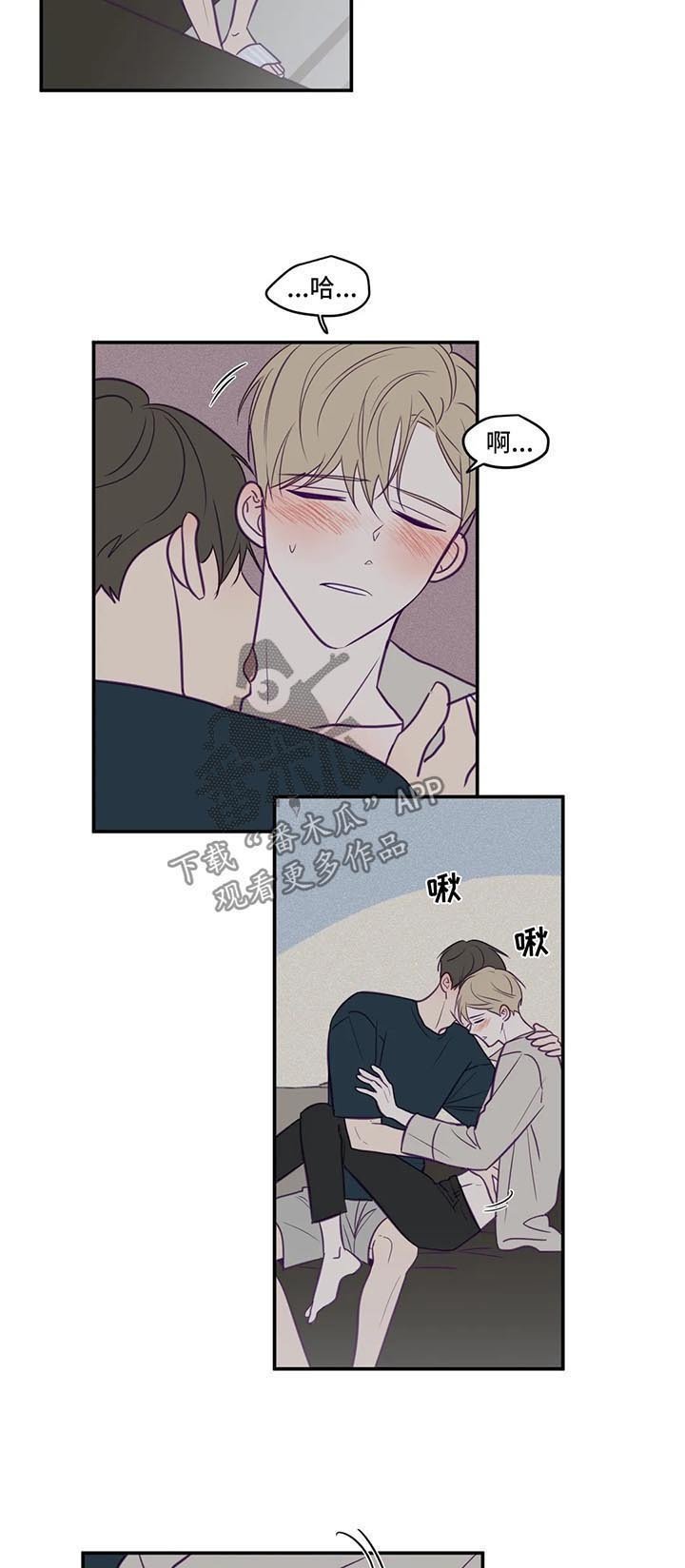 第62章：家中约会